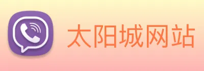 太阳城网站 logo